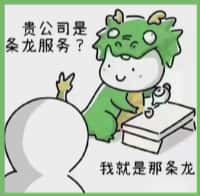 循化县佳鑫烟酒回收店