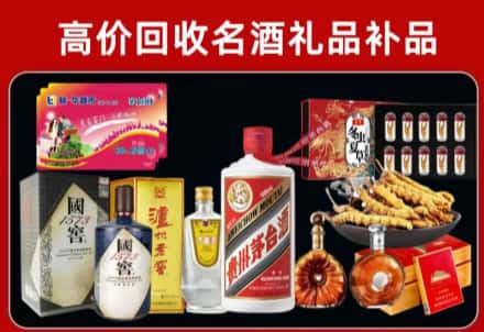 循化县回收80年茅台公司在哪？